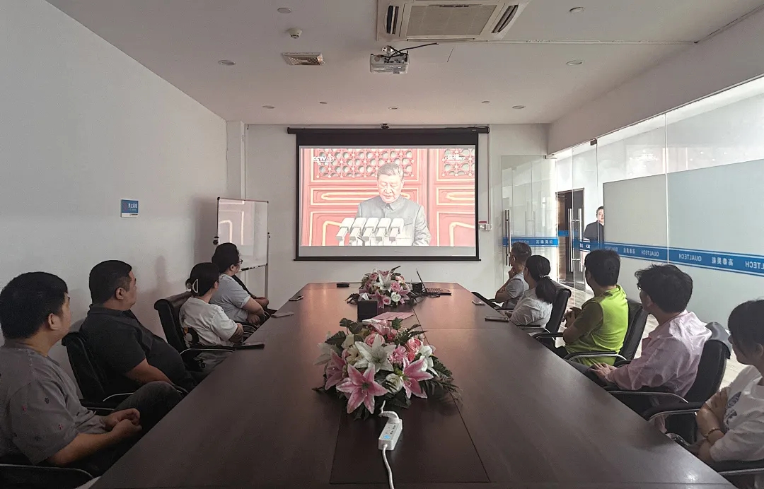 高泰昊能組織黨員干部觀看抗戰(zhàn)勝利80周年閱兵式，汲取奮進(jìn)力量！